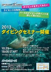 It’s a PARTY TIME ☆